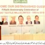 Golden Jubilee of Kohat Textile Mills Celebrated 1969-2019